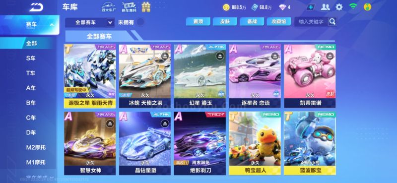 矛盾已传得 矛盾已传得